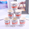 High Quality Thickened Single-layer Coffee Cup