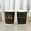 Manufacturers wholesale thickened disposable paper cups