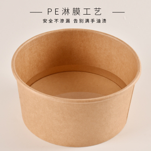 Large capacity disposable paper bowl is safe and hygienic