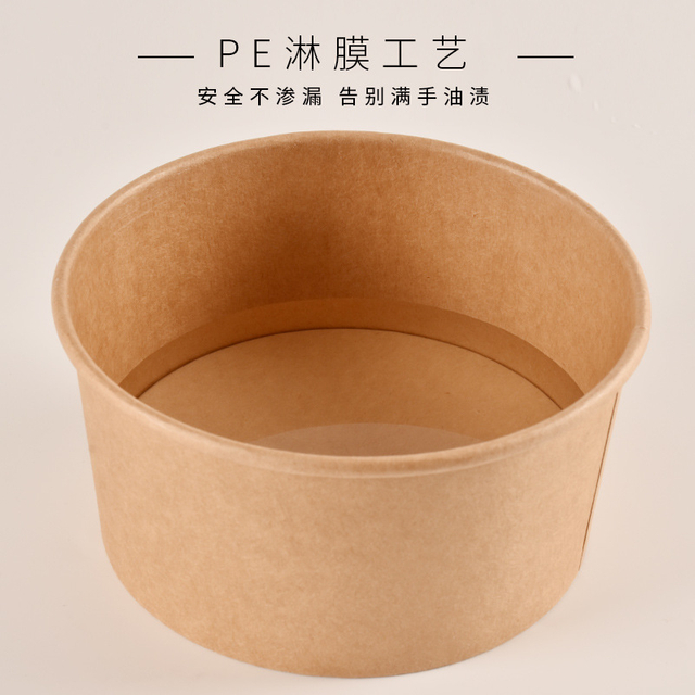 Large capacity disposable paper bowl is safe and hygienic