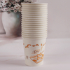 Thickened Insulated Paper Cup