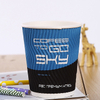Quality Corrugated Coffee Paper Cup