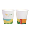 Factory Direct Sale Premium Quality coffee Paper Cup 