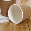 Quality Corrugated Coffee Paper Cup