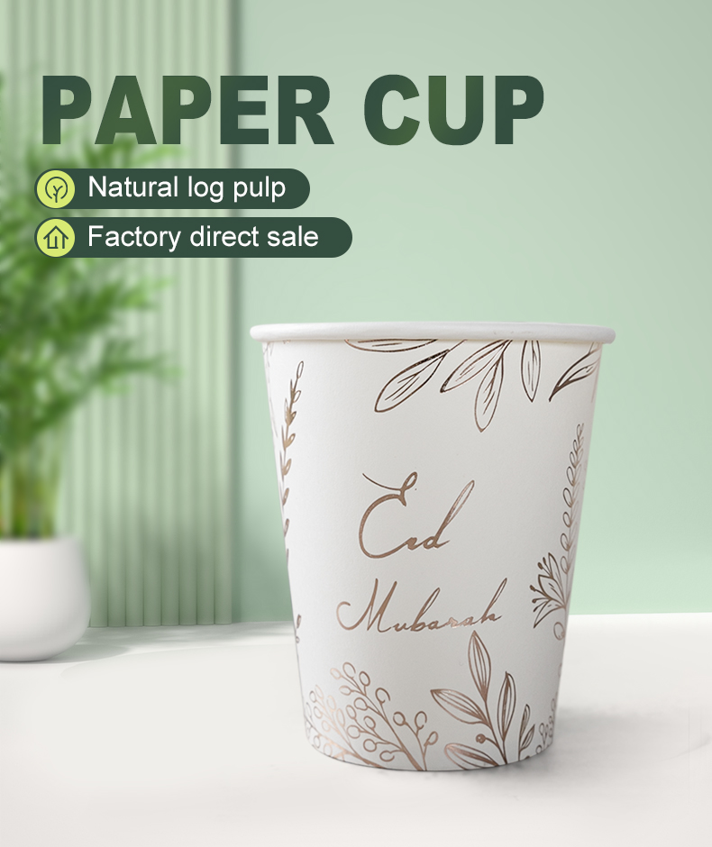 paper cup