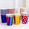 Factory Direct Sale Premium Quality Paper Cup 