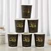 Manufacturers wholesale thickened disposable paper cups