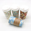 Manufacturers Produce Party Restaurant Paper Cups